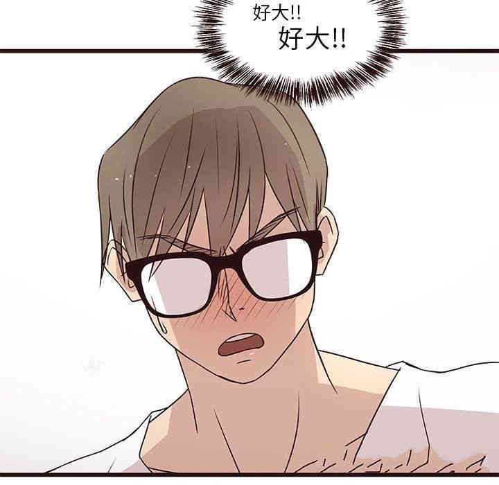 韩国漫画笨蛋哥哥韩漫_笨蛋哥哥-第5话在线免费阅读-韩国漫画-第20张图片
