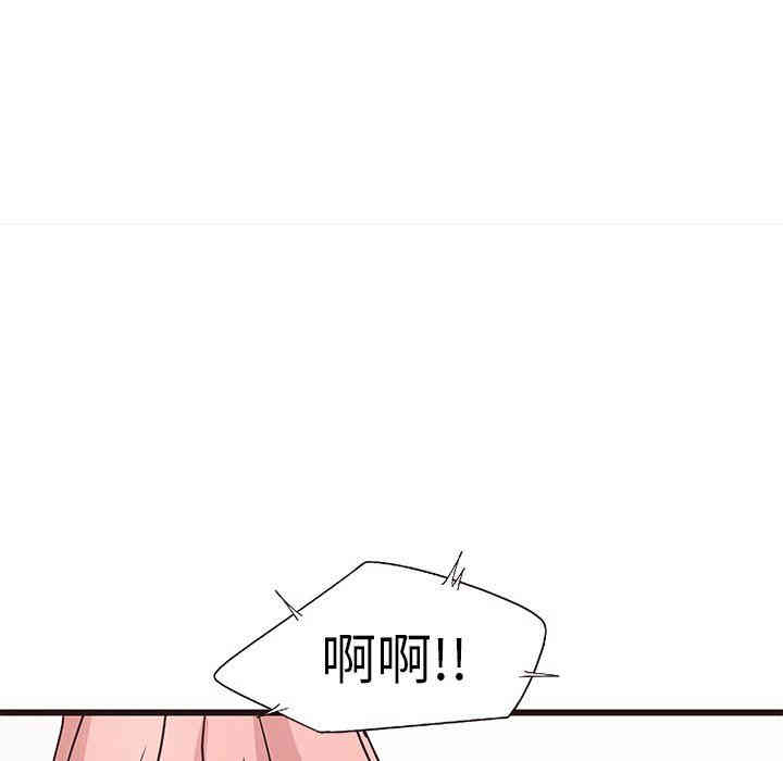 韩国漫画笨蛋哥哥韩漫_笨蛋哥哥-第5话在线免费阅读-韩国漫画-第21张图片