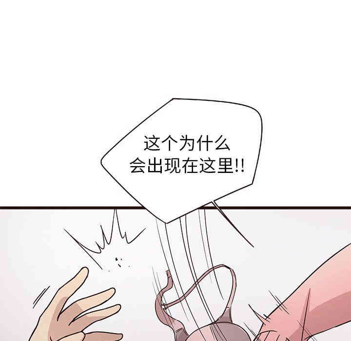 韩国漫画笨蛋哥哥韩漫_笨蛋哥哥-第5话在线免费阅读-韩国漫画-第23张图片