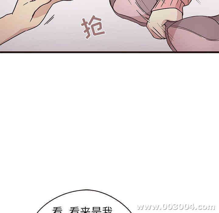 韩国漫画笨蛋哥哥韩漫_笨蛋哥哥-第5话在线免费阅读-韩国漫画-第24张图片