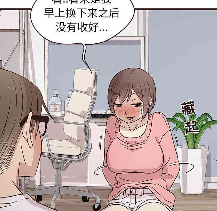 韩国漫画笨蛋哥哥韩漫_笨蛋哥哥-第5话在线免费阅读-韩国漫画-第25张图片
