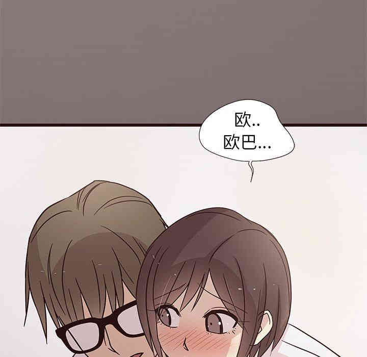 韩国漫画笨蛋哥哥韩漫_笨蛋哥哥-第5话在线免费阅读-韩国漫画-第35张图片