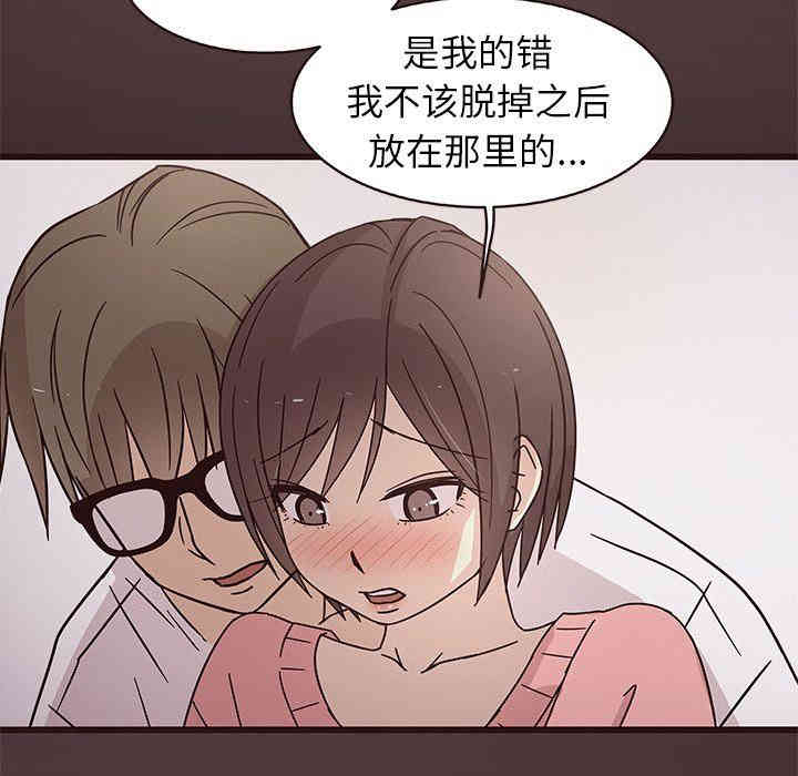 韩国漫画笨蛋哥哥韩漫_笨蛋哥哥-第5话在线免费阅读-韩国漫画-第37张图片
