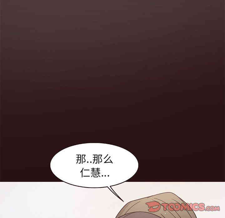 韩国漫画笨蛋哥哥韩漫_笨蛋哥哥-第5话在线免费阅读-韩国漫画-第38张图片