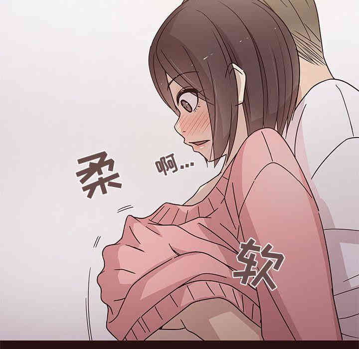 韩国漫画笨蛋哥哥韩漫_笨蛋哥哥-第5话在线免费阅读-韩国漫画-第39张图片