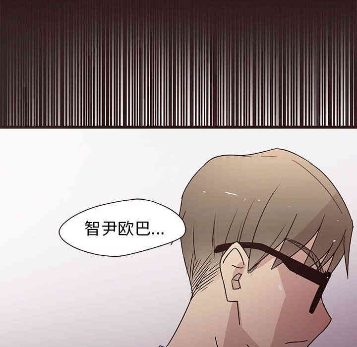 韩国漫画笨蛋哥哥韩漫_笨蛋哥哥-第5话在线免费阅读-韩国漫画-第43张图片