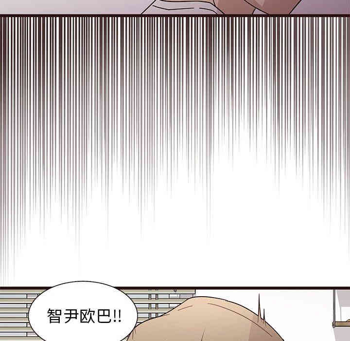 韩国漫画笨蛋哥哥韩漫_笨蛋哥哥-第5话在线免费阅读-韩国漫画-第44张图片