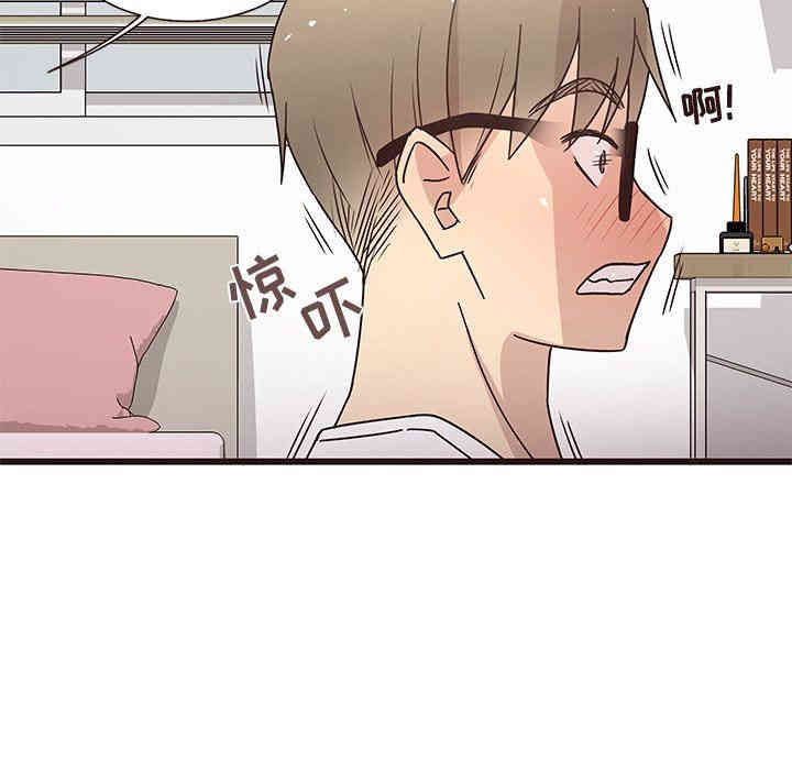 韩国漫画笨蛋哥哥韩漫_笨蛋哥哥-第5话在线免费阅读-韩国漫画-第45张图片
