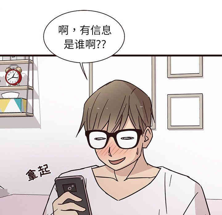 韩国漫画笨蛋哥哥韩漫_笨蛋哥哥-第5话在线免费阅读-韩国漫画-第51张图片