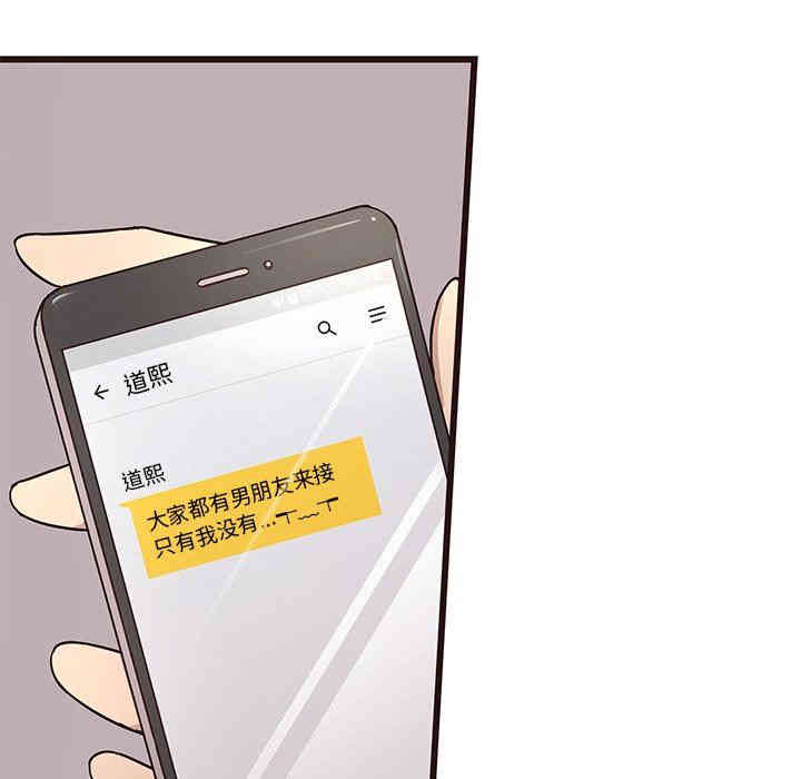 韩国漫画笨蛋哥哥韩漫_笨蛋哥哥-第5话在线免费阅读-韩国漫画-第53张图片