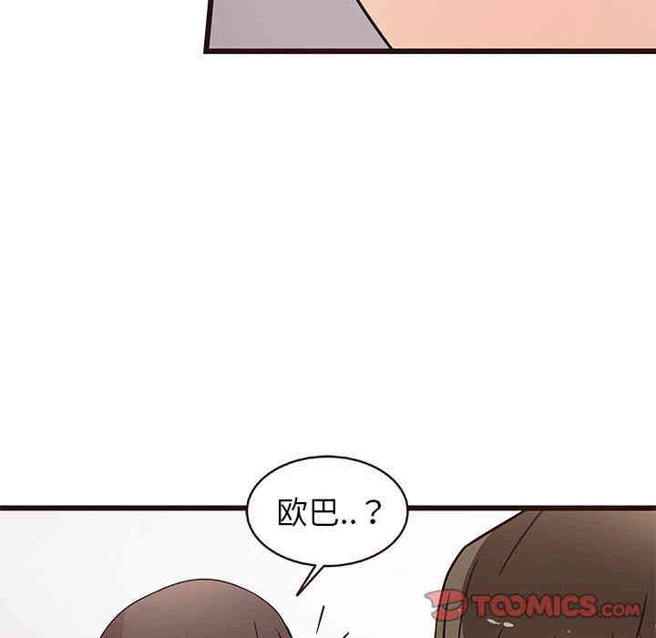 韩国漫画笨蛋哥哥韩漫_笨蛋哥哥-第5话在线免费阅读-韩国漫画-第56张图片