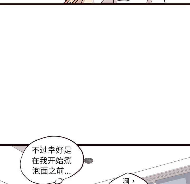 韩国漫画笨蛋哥哥韩漫_笨蛋哥哥-第5话在线免费阅读-韩国漫画-第62张图片
