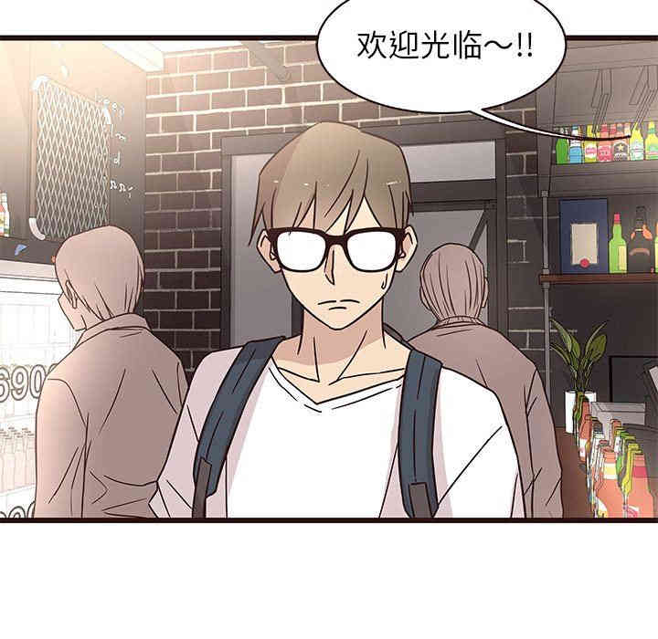韩国漫画笨蛋哥哥韩漫_笨蛋哥哥-第5话在线免费阅读-韩国漫画-第67张图片