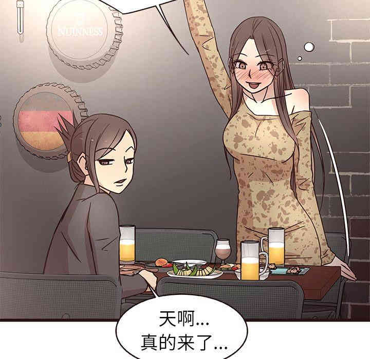 韩国漫画笨蛋哥哥韩漫_笨蛋哥哥-第5话在线免费阅读-韩国漫画-第70张图片