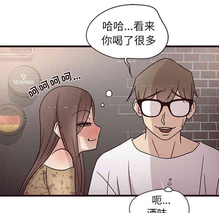 韩国漫画笨蛋哥哥韩漫_笨蛋哥哥-第5话在线免费阅读-韩国漫画-第73张图片