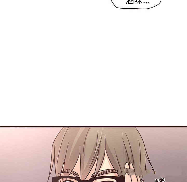 韩国漫画笨蛋哥哥韩漫_笨蛋哥哥-第5话在线免费阅读-韩国漫画-第74张图片