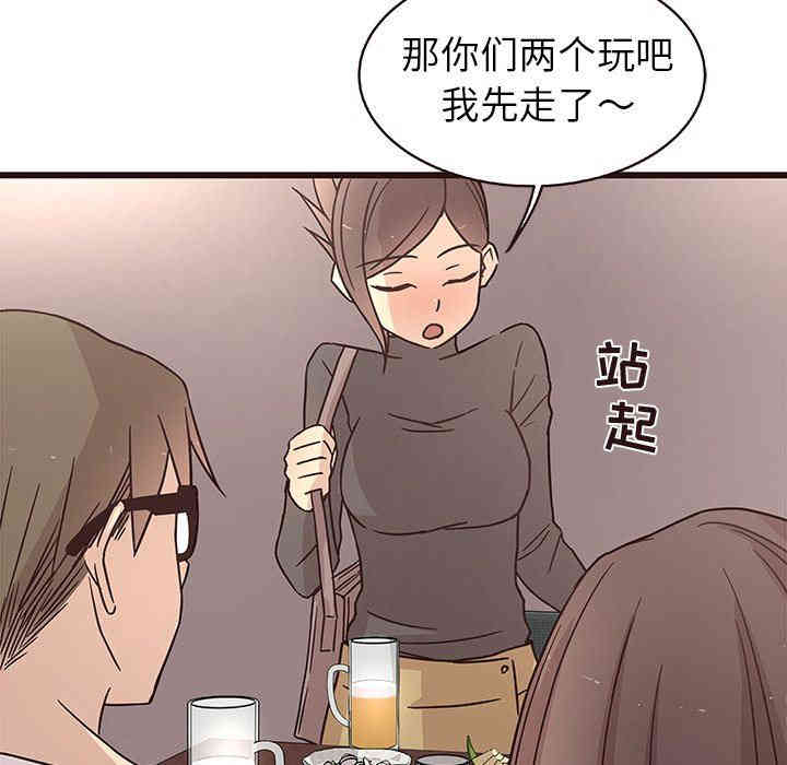 韩国漫画笨蛋哥哥韩漫_笨蛋哥哥-第5话在线免费阅读-韩国漫画-第82张图片