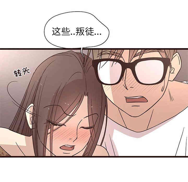 韩国漫画笨蛋哥哥韩漫_笨蛋哥哥-第5话在线免费阅读-韩国漫画-第87张图片
