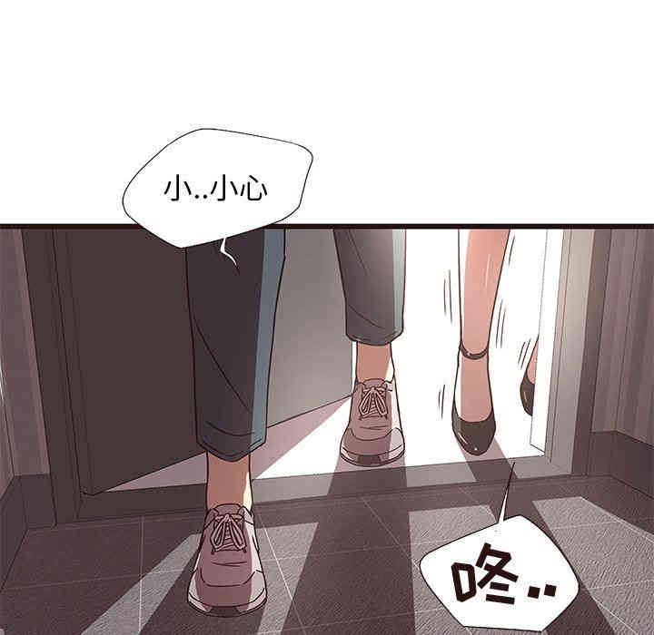 韩国漫画笨蛋哥哥韩漫_笨蛋哥哥-第5话在线免费阅读-韩国漫画-第97张图片
