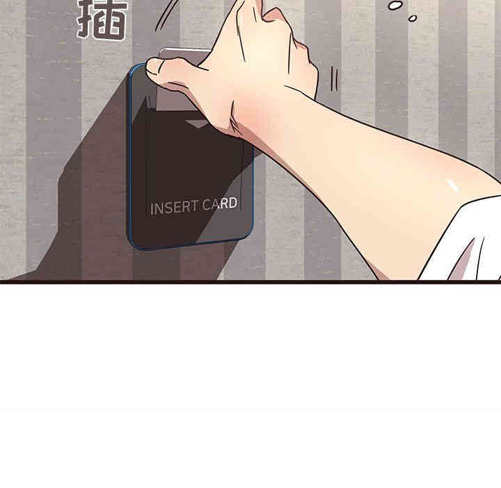 韩国漫画笨蛋哥哥韩漫_笨蛋哥哥-第5话在线免费阅读-韩国漫画-第99张图片