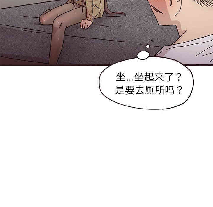 韩国漫画笨蛋哥哥韩漫_笨蛋哥哥-第5话在线免费阅读-韩国漫画-第109张图片