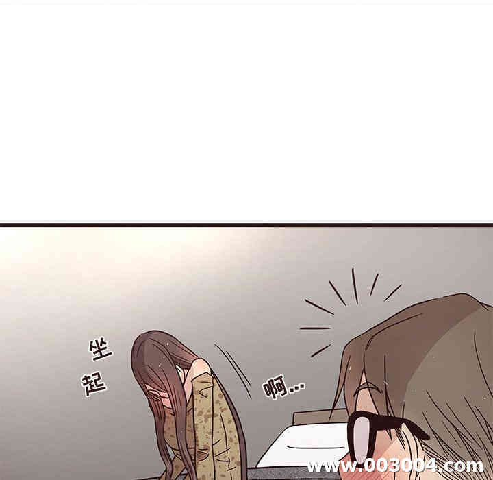 韩国漫画笨蛋哥哥韩漫_笨蛋哥哥-第5话在线免费阅读-韩国漫画-第108张图片