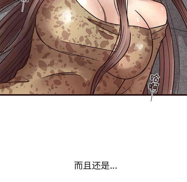 韩国漫画笨蛋哥哥韩漫_笨蛋哥哥-第6话在线免费阅读-韩国漫画-第7张图片
