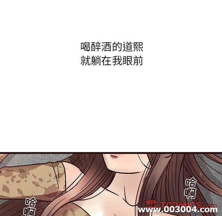 韩国漫画笨蛋哥哥韩漫_笨蛋哥哥-第6话在线免费阅读-韩国漫画-第6张图片