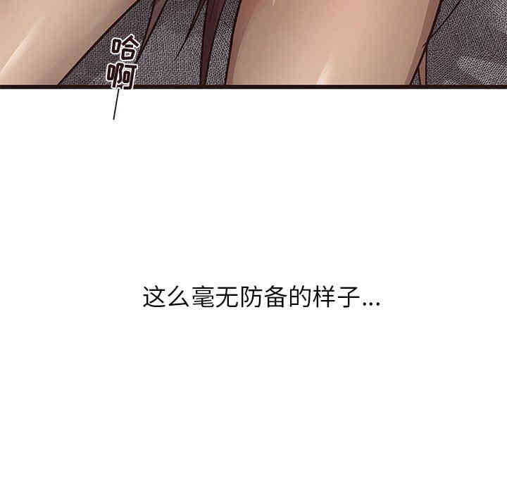 韩国漫画笨蛋哥哥韩漫_笨蛋哥哥-第6话在线免费阅读-韩国漫画-第9张图片