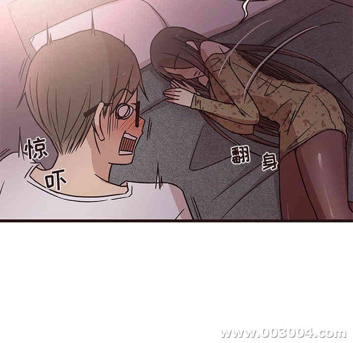 韩国漫画笨蛋哥哥韩漫_笨蛋哥哥-第6话在线免费阅读-韩国漫画-第12张图片