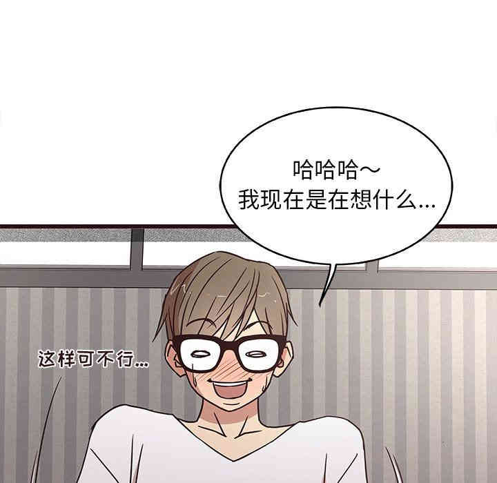 韩国漫画笨蛋哥哥韩漫_笨蛋哥哥-第6话在线免费阅读-韩国漫画-第13张图片
