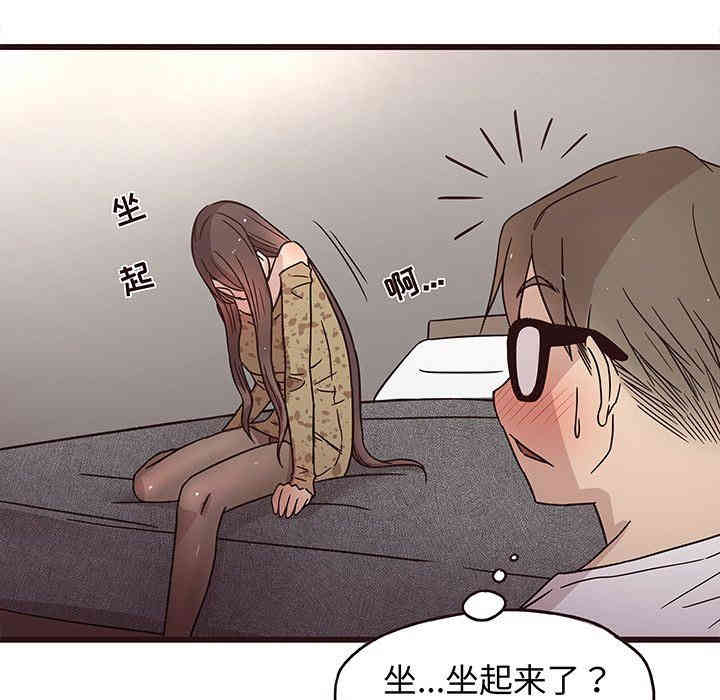 韩国漫画笨蛋哥哥韩漫_笨蛋哥哥-第6话在线免费阅读-韩国漫画-第17张图片
