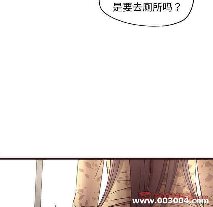 韩国漫画笨蛋哥哥韩漫_笨蛋哥哥-第6话在线免费阅读-韩国漫画-第18张图片