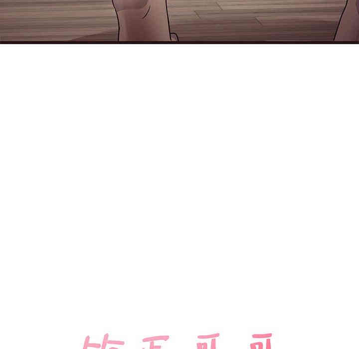 韩国漫画笨蛋哥哥韩漫_笨蛋哥哥-第6话在线免费阅读-韩国漫画-第21张图片
