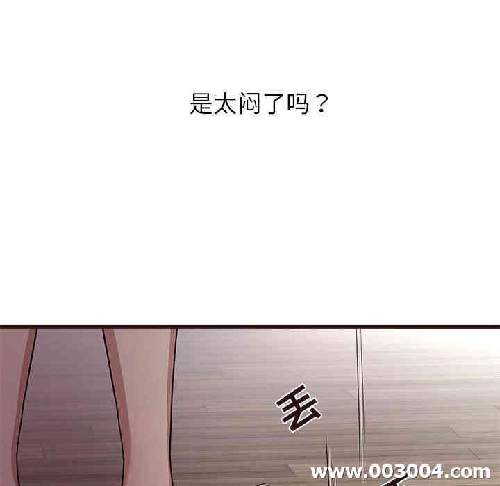 韩国漫画笨蛋哥哥韩漫_笨蛋哥哥-第6话在线免费阅读-韩国漫画-第24张图片