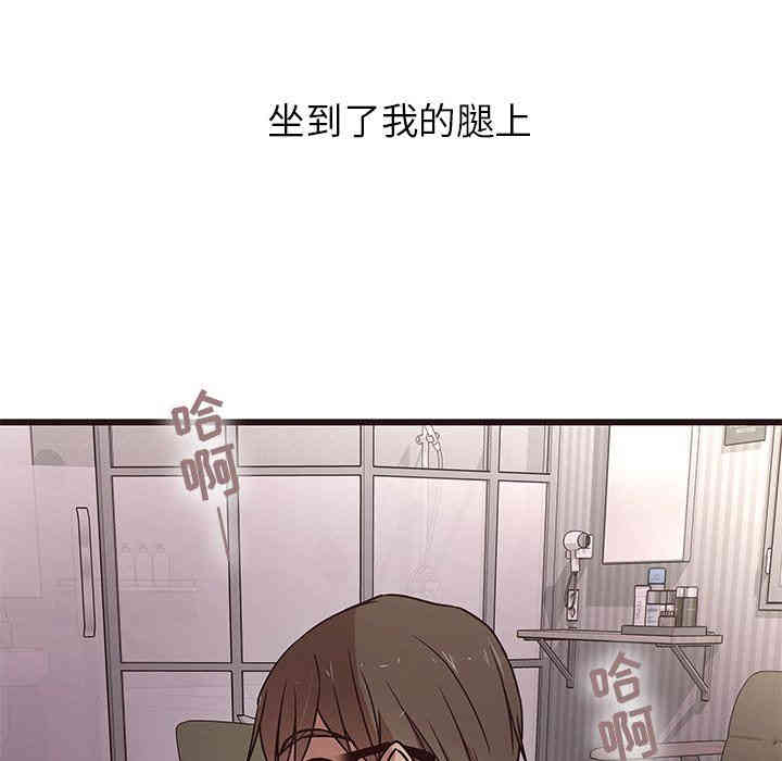 韩国漫画笨蛋哥哥韩漫_笨蛋哥哥-第6话在线免费阅读-韩国漫画-第29张图片