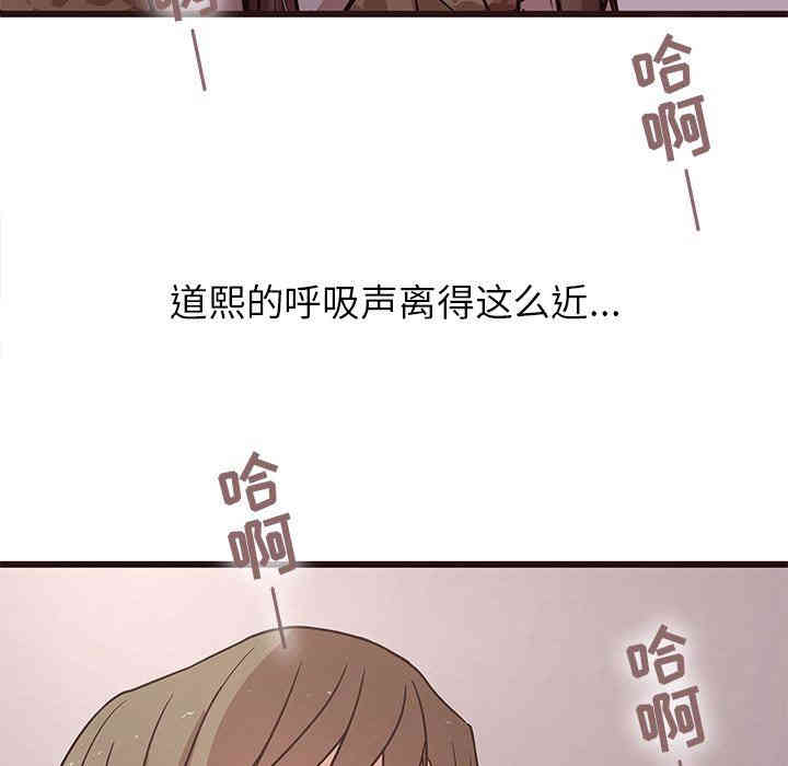 韩国漫画笨蛋哥哥韩漫_笨蛋哥哥-第6话在线免费阅读-韩国漫画-第33张图片