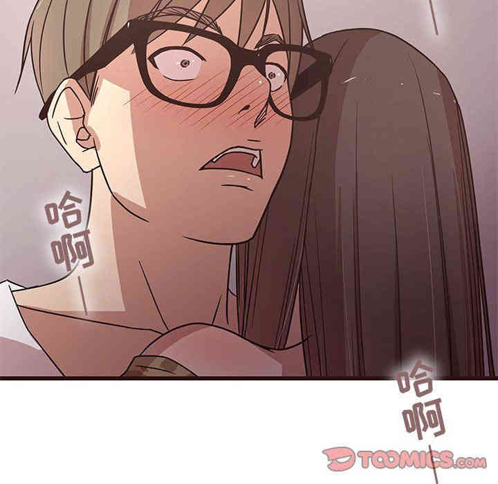 韩国漫画笨蛋哥哥韩漫_笨蛋哥哥-第6话在线免费阅读-韩国漫画-第34张图片