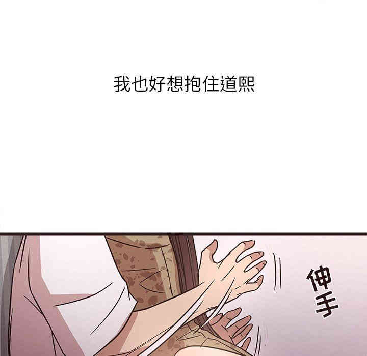韩国漫画笨蛋哥哥韩漫_笨蛋哥哥-第6话在线免费阅读-韩国漫画-第35张图片