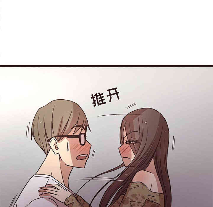 韩国漫画笨蛋哥哥韩漫_笨蛋哥哥-第6话在线免费阅读-韩国漫画-第37张图片