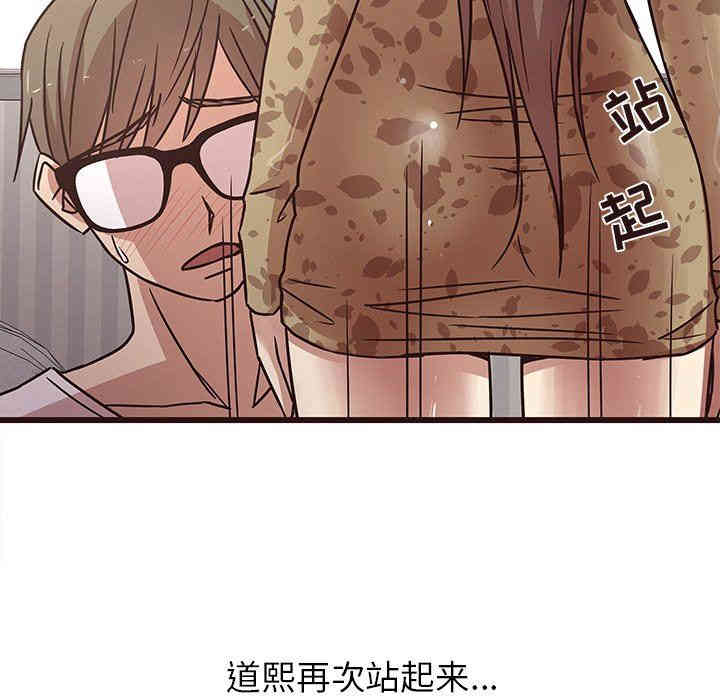 韩国漫画笨蛋哥哥韩漫_笨蛋哥哥-第6话在线免费阅读-韩国漫画-第44张图片