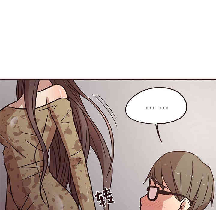 韩国漫画笨蛋哥哥韩漫_笨蛋哥哥-第6话在线免费阅读-韩国漫画-第45张图片