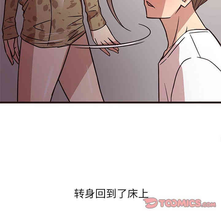 韩国漫画笨蛋哥哥韩漫_笨蛋哥哥-第6话在线免费阅读-韩国漫画-第46张图片