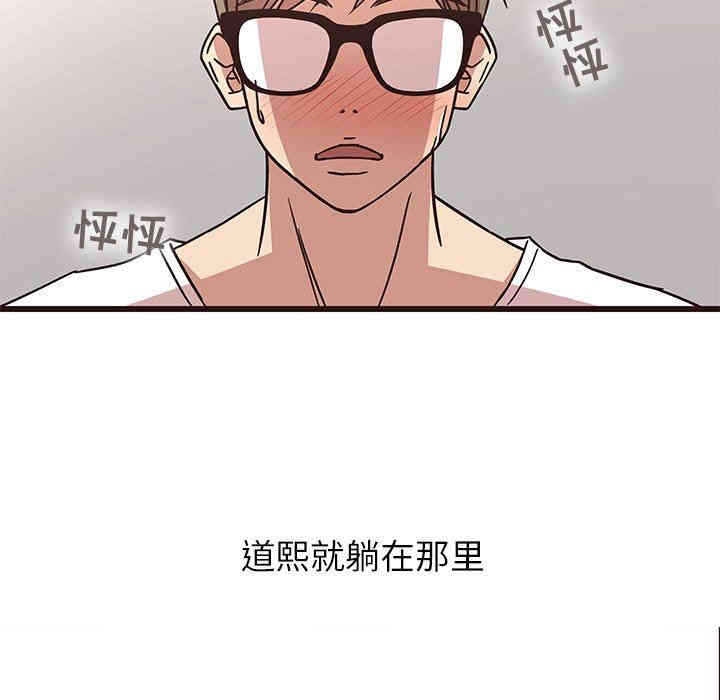 韩国漫画笨蛋哥哥韩漫_笨蛋哥哥-第6话在线免费阅读-韩国漫画-第49张图片