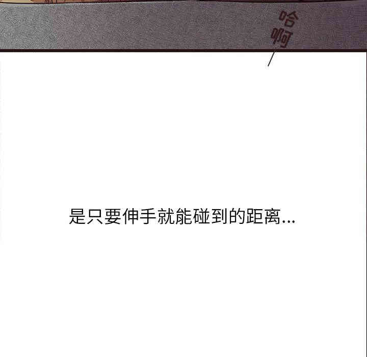 韩国漫画笨蛋哥哥韩漫_笨蛋哥哥-第6话在线免费阅读-韩国漫画-第51张图片