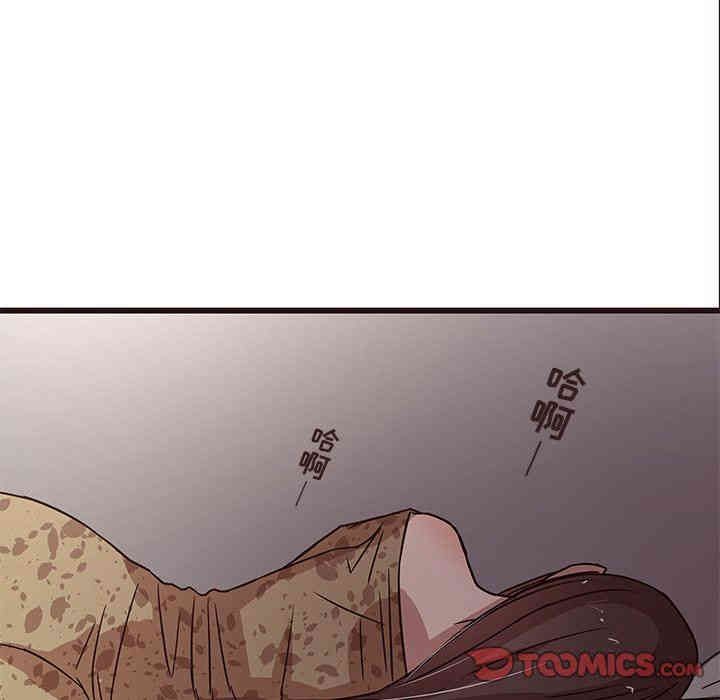 韩国漫画笨蛋哥哥韩漫_笨蛋哥哥-第6话在线免费阅读-韩国漫画-第50张图片