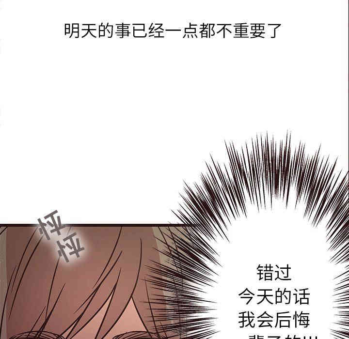 韩国漫画笨蛋哥哥韩漫_笨蛋哥哥-第6话在线免费阅读-韩国漫画-第55张图片