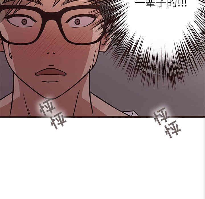 韩国漫画笨蛋哥哥韩漫_笨蛋哥哥-第6话在线免费阅读-韩国漫画-第56张图片