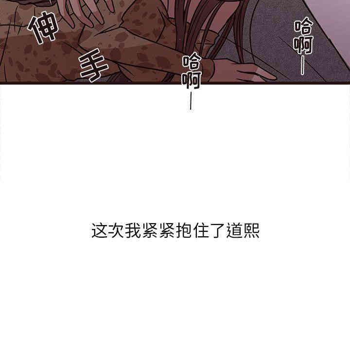 韩国漫画笨蛋哥哥韩漫_笨蛋哥哥-第6话在线免费阅读-韩国漫画-第61张图片