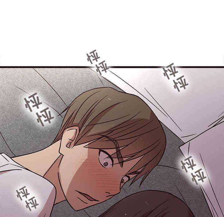 韩国漫画笨蛋哥哥韩漫_笨蛋哥哥-第6话在线免费阅读-韩国漫画-第71张图片